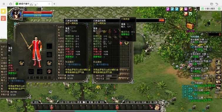 网游单机傲视千雄单机版，网页传奇傲视千雄网游一键端下载带教程GM