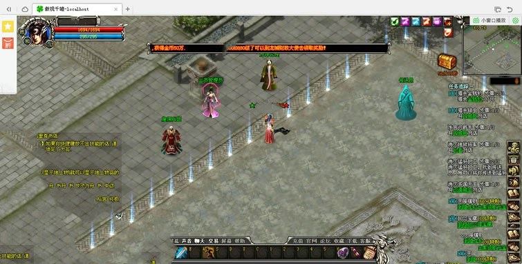 网游单机傲视千雄单机版，网页传奇傲视千雄网游一键端下载带教程GM