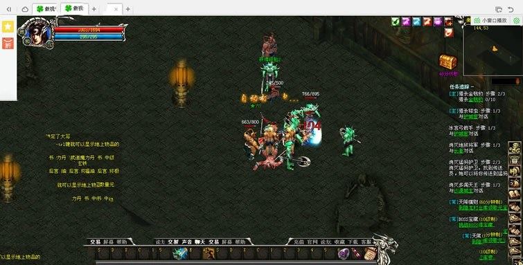 网游单机傲视千雄单机版，网页传奇傲视千雄网游一键端下载带教程GM