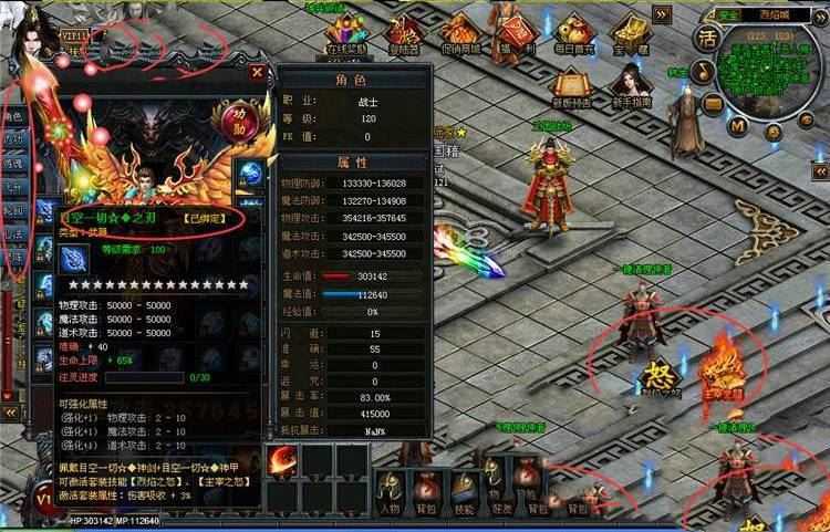 网游单机烈焰单机版 烈焰类似传奇页游一键端独家绝版三国圣兽版