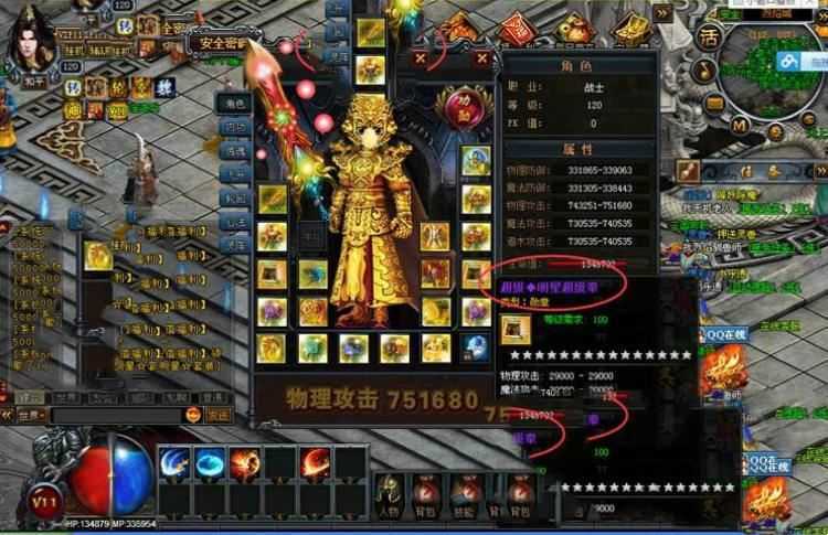 网游单机烈焰单机版 烈焰类似传奇页游一键端独家绝版三国圣兽版