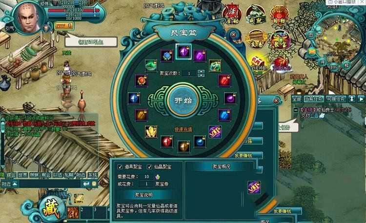 [网游单机]诛仙列传单机版一键端五职业，水墨风网页游戏一键端