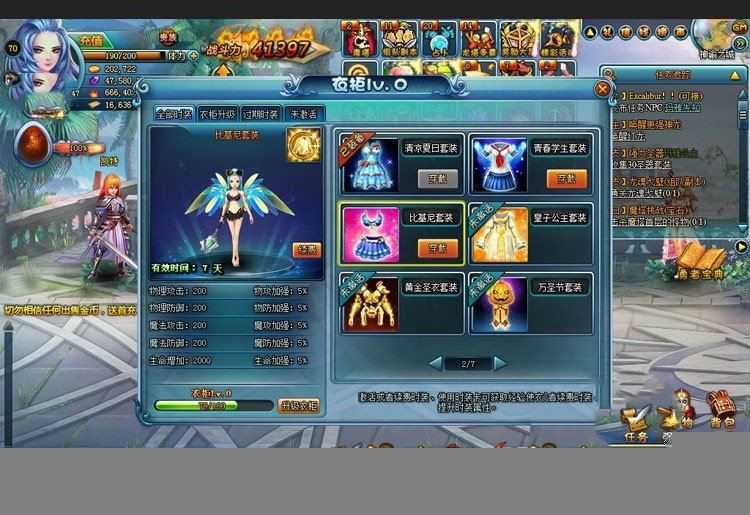 回合制页游勇者之塔单机版一键端 勇者之塔网页游戏一键端