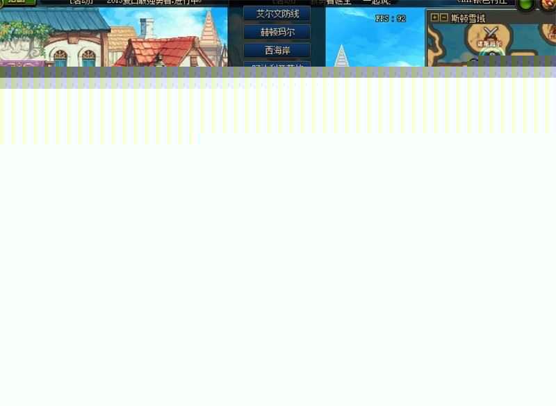 端游DNF100级单机版 神迹+完整的副本机制+完整的主线，支线任务等