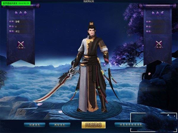 端游传奇异地空间单机版 单职业高清画质圣墟九幽抵一键启动