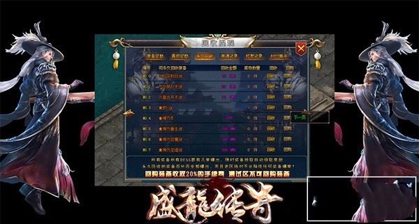 端游传奇异地空间单机版 单职业高清画质圣墟九幽抵一键启动