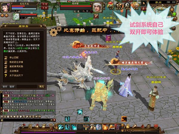 网单天龙八部万紫千红5仿官单机版一键端 可调经验倍率