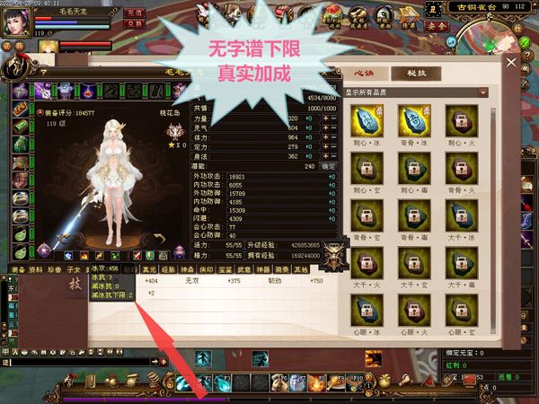 网单天龙八部万紫千红5仿官单机版一键端 可调经验倍率