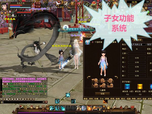 网单天龙八部万紫千红5仿官单机版一键端 可调经验倍率