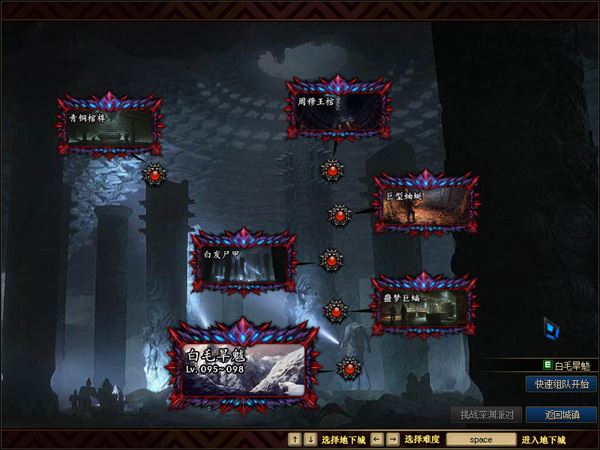 100级超变DOF单机版一键端 盗墓笔记服务端 GM工具+教程