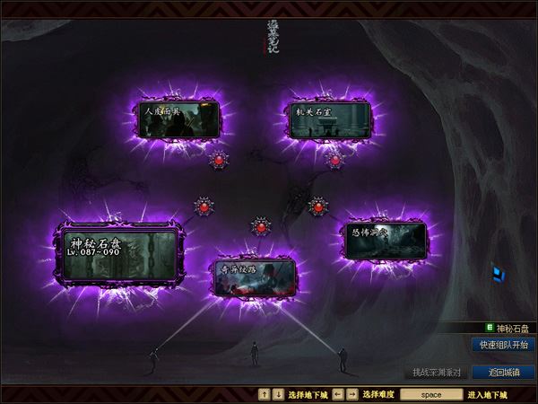 100级超变DOF单机版一键端 盗墓笔记服务端 GM工具+教程