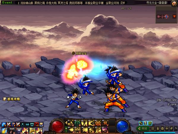 100级超变DOF单机版一键端 盗墓笔记服务端 GM工具+教程