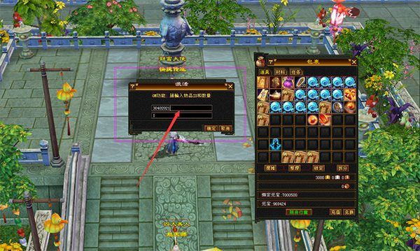 怀旧天龙八部单机一键端 曼陀山庄 武道二重兽魂 GM工具 稀有网单