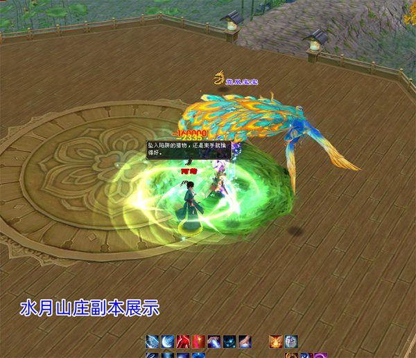 怀旧天龙八部单机一键端 曼陀山庄 武道二重兽魂 GM工具 稀有网单