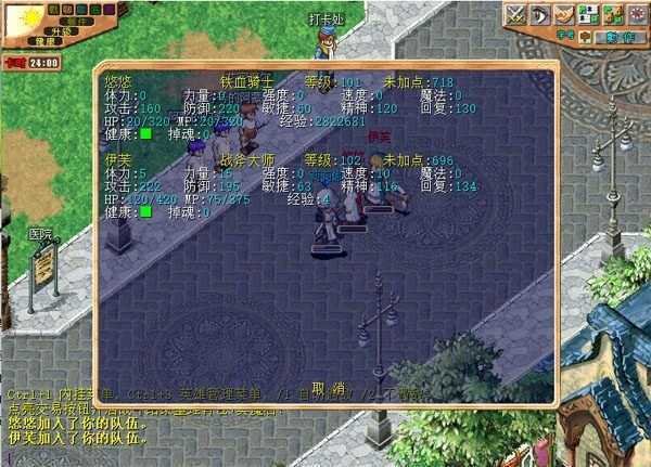 魔力宝贝7.5单机版一键端 GM工具满档宠物自动战斗佣兵 免虚拟机 解压即玩