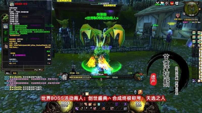 魔兽世界单机版一键端 335特色天赋 随机附魔装备 阿拉德中变版 GM工具-6 魔兽世界单机版一键端 335特色天赋 随机附魔装备 阿拉德中变版 GM工具