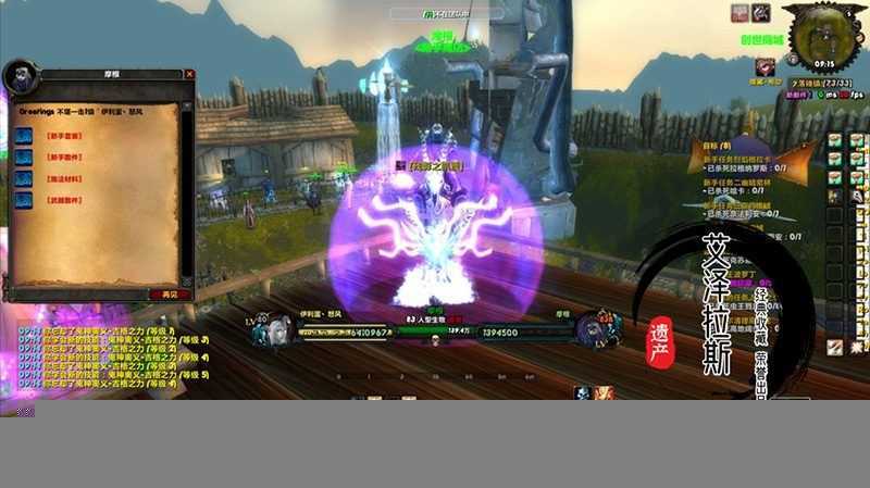 魔兽世界单机版一键端 335特色天赋 随机附魔装备 阿拉德中变版 GM工具-4 魔兽世界单机版一键端 335特色天赋 随机附魔装备 阿拉德中变版 GM工具