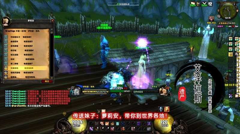 魔兽世界单机版一键端 335特色天赋 随机附魔装备 阿拉德中变版 GM工具-13 魔兽世界单机版一键端 335特色天赋 随机附魔装备 阿拉德中变版 GM工具