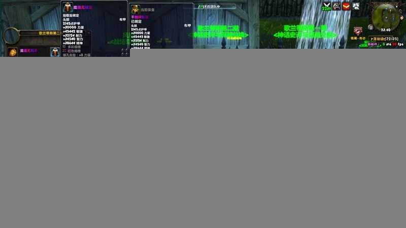 魔兽世界单机版一键端 335特色天赋 随机附魔装备 阿拉德中变版 GM工具-12 魔兽世界单机版一键端 335特色天赋 随机附魔装备 阿拉德中变版 GM工具