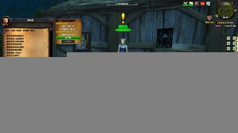 魔兽世界单机版一键端 335特色天赋 随机附魔装备 阿拉德中变版 GM工具-16 魔兽世界单机版一键端 335特色天赋 随机附魔装备 阿拉德中变版 GM工具