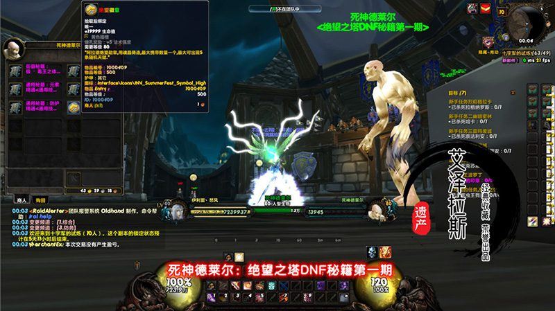 魔兽世界单机版一键端 335特色天赋 随机附魔装备 阿拉德中变版 GM工具-15 魔兽世界单机版一键端 335特色天赋 随机附魔装备 阿拉德中变版 GM工具