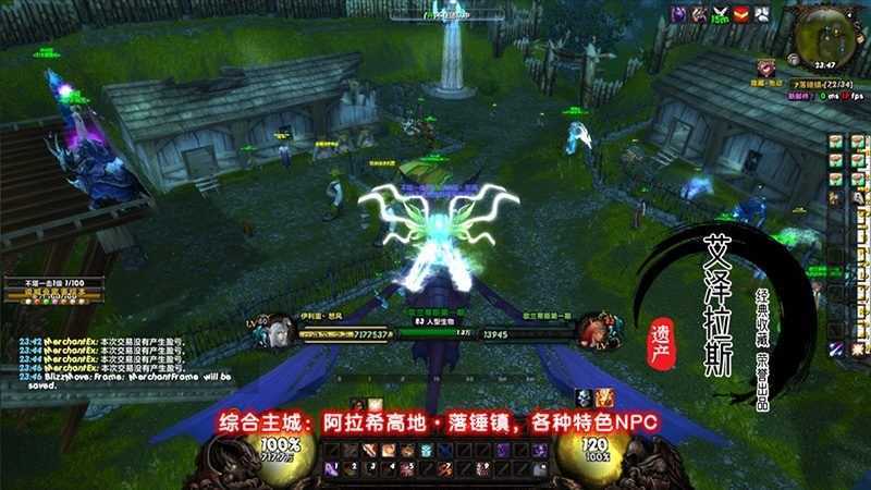 魔兽世界单机版一键端 335特色天赋 随机附魔装备 阿拉德中变版 GM工具-18 魔兽世界单机版一键端 335特色天赋 随机附魔装备 阿拉德中变版 GM工具