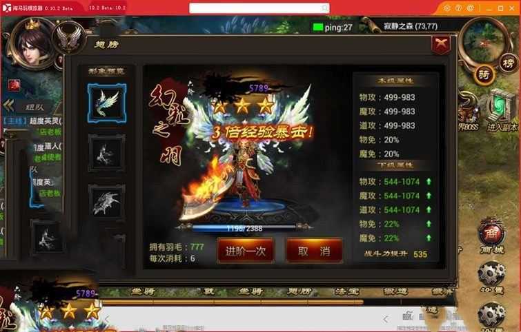 网游单机烈焰遮天一键端 烈焰遮天安卓手游单机版游戏服务端