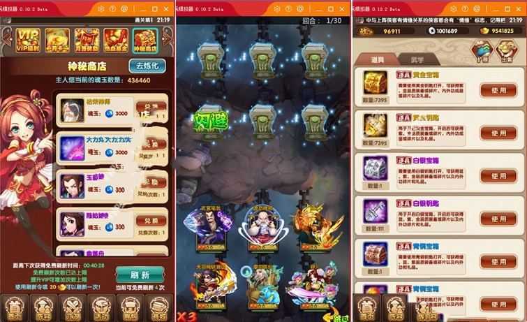 网游单机手游武侠大宗师一键端 一键配置单机局域外网配套GM工具