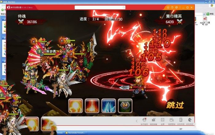 网游单机三国吧兄弟手游一键端 三国吧兄弟手机网游单机版