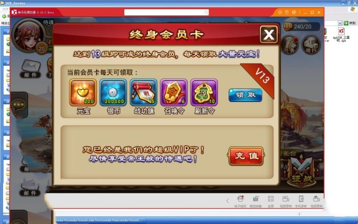 网游单机三国吧兄弟手游一键端 三国吧兄弟手机网游单机版