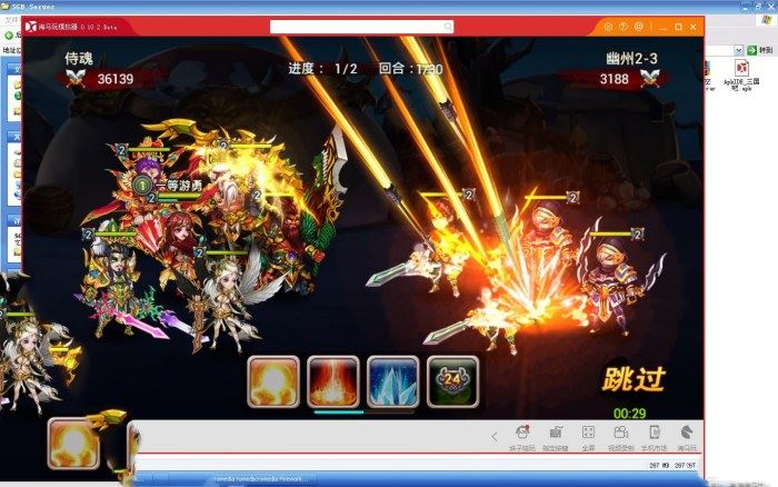 网游单机三国吧兄弟手游一键端 三国吧兄弟手机网游单机版