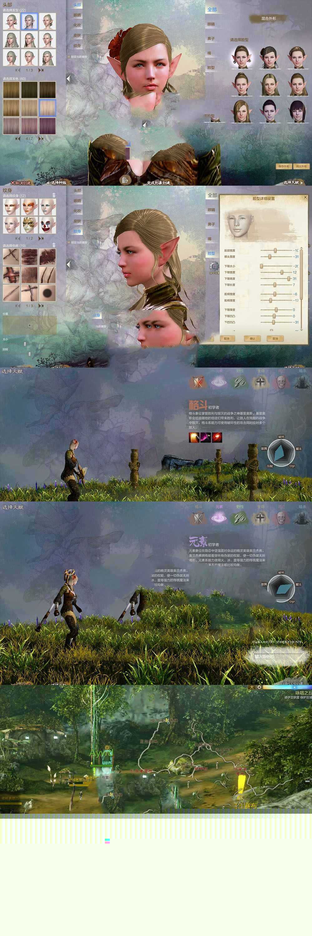 网单亲测端游【上古世纪OL】单机版 虚拟机一键端 视频安装教学 GM后台命令 无限金币可刷部分物品道具