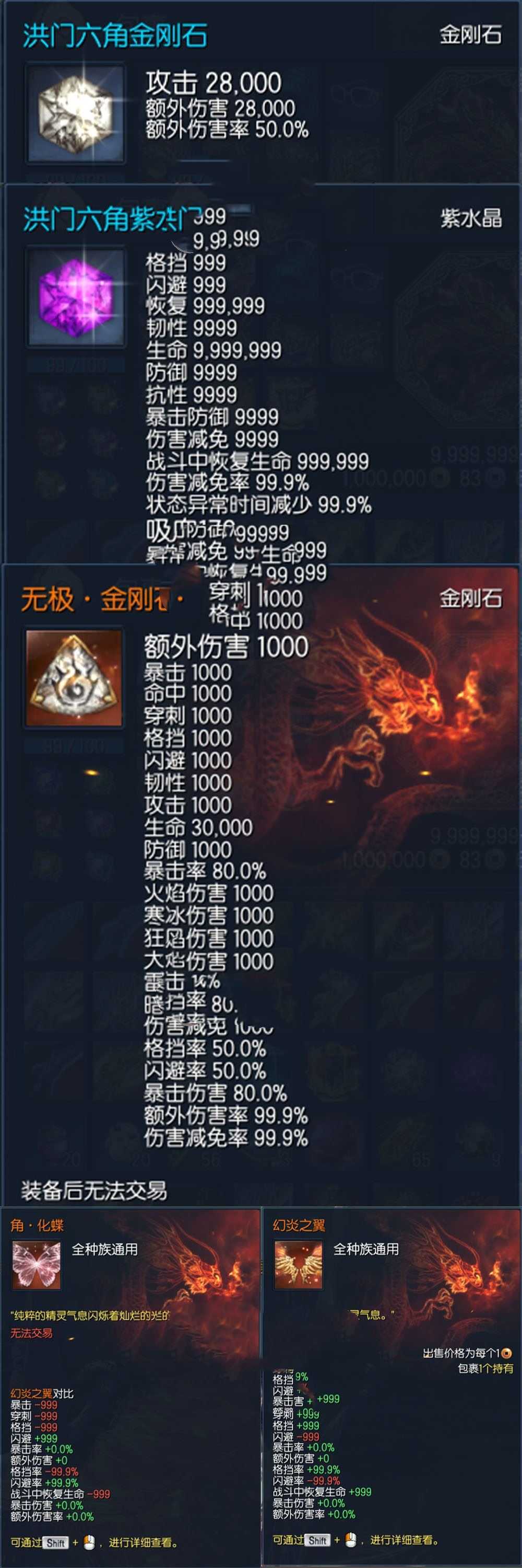 怀旧端游【剑灵单机】211二系55级带S1S2S3 最新物品加强补丁 视频安装教程虚拟机一键端GM后台