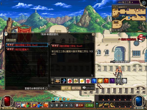 端游DNF60级网游单机版 高难度低级深渊多地图副本大转移