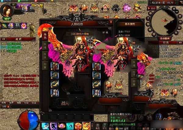 热血战纪网页游戏单机版传奇一键端 怀旧传奇页游一键端