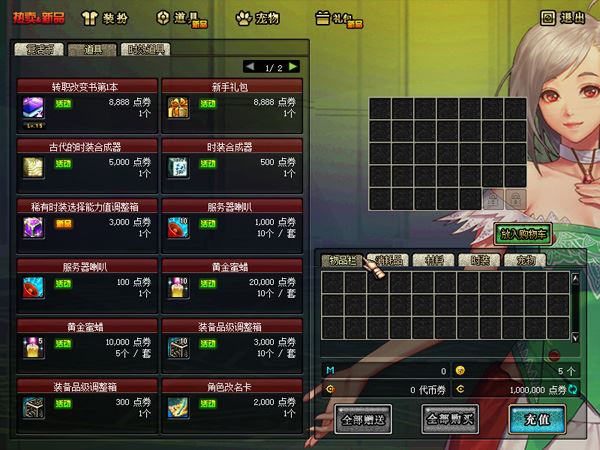 端游DNF60级网游单机版 高难度低级深渊多地图副本大转移