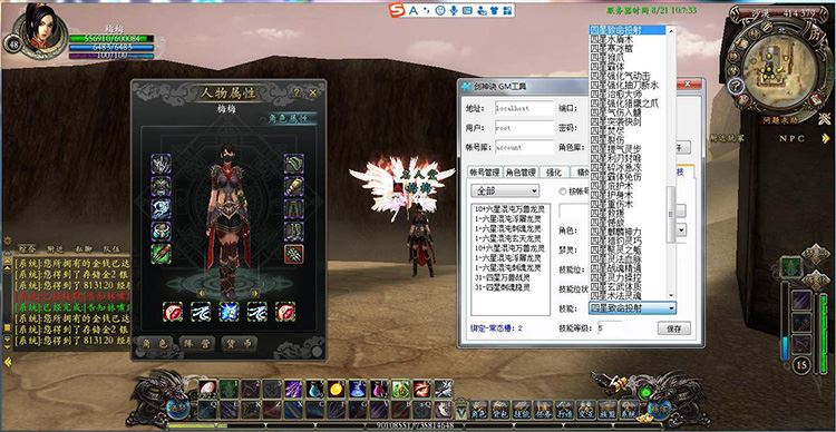 网单3D武侠战斗【剑神决OL】2024整理Win7亲测一键端完美无BUG