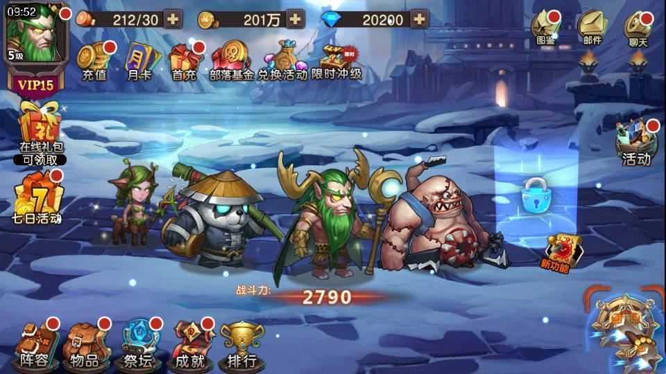 网单刀塔传奇2单机版 回合卡牌手游服务端+运营后台+搭建教程