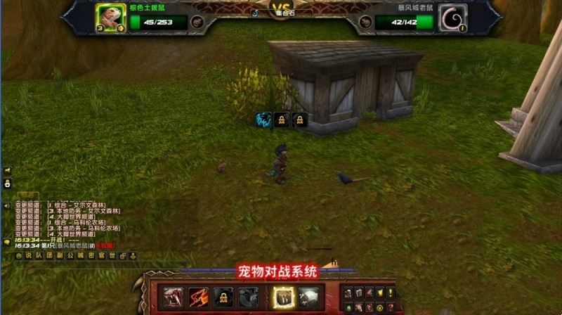 网单魔兽世界120级单机版 837第七版 争霸艾泽拉斯一键端