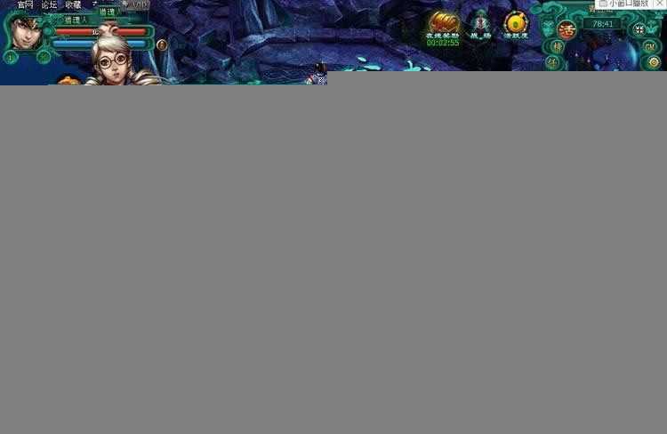 网游单机画皮2单机版网游一键端 魔幻题材页游单机画皮2网单