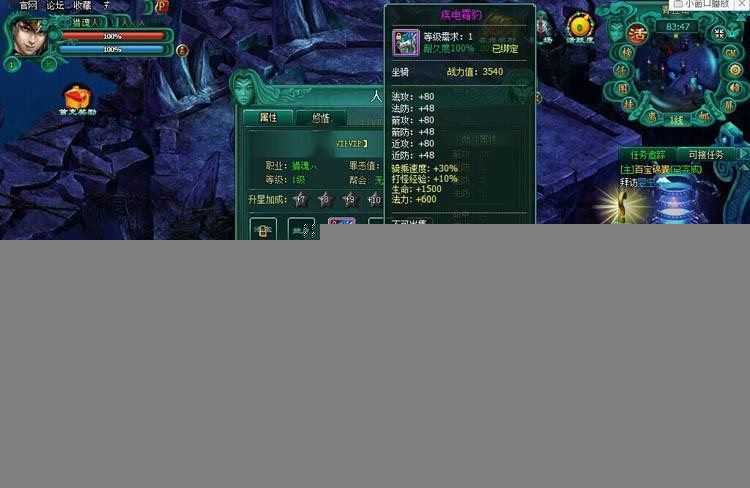 网游单机画皮2单机版网游一键端 魔幻题材页游单机画皮2网单