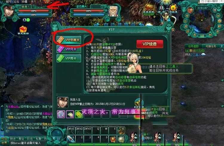 网游单机画皮2单机版网游一键端 魔幻题材页游单机画皮2网单