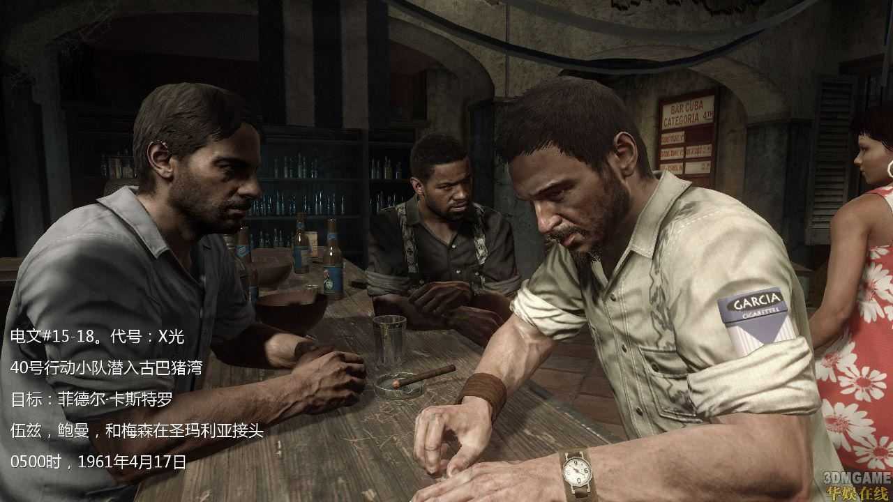 使命召唤7：黑色行动 | COD7