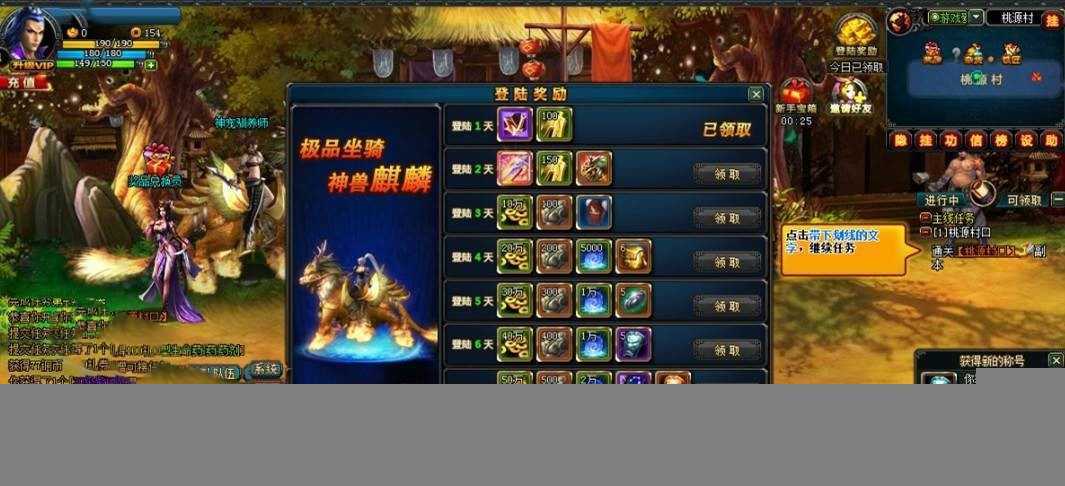 页游横版三国2单机版 网页游戏横版三国街机一键端 双端 GM工具+教程