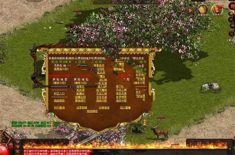 网游传奇世界单机版 传奇世界复古耐玩 有副本自动拾取+视频教程 网单下载