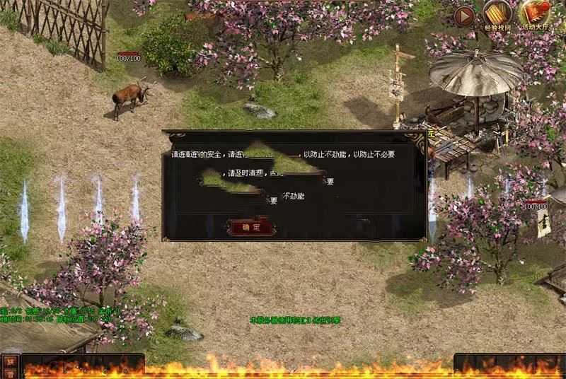 网游传奇世界单机版 传奇世界复古耐玩 有副本自动拾取+视频教程 网单下载