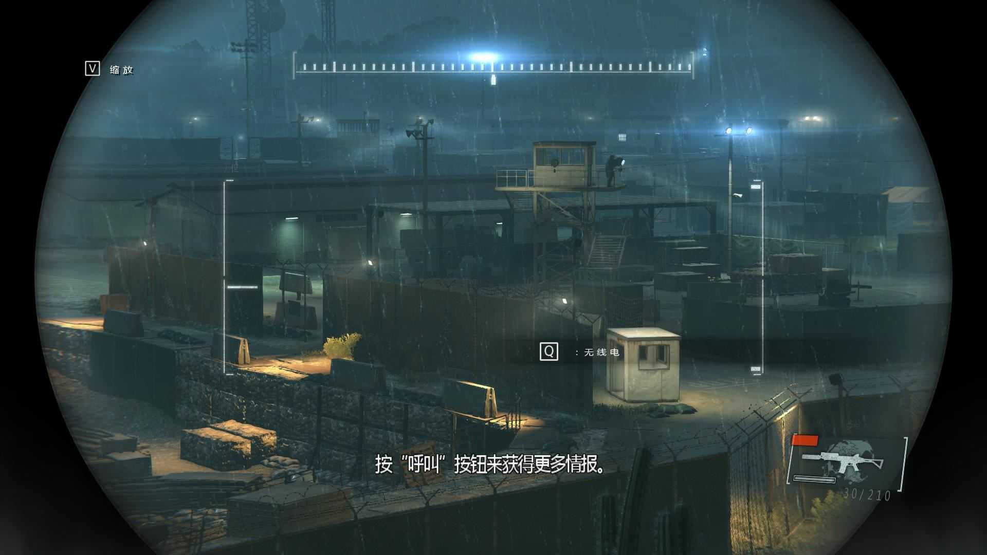 合金装备5：原爆点 | Metal Gear Solid V：Ground Zeroes