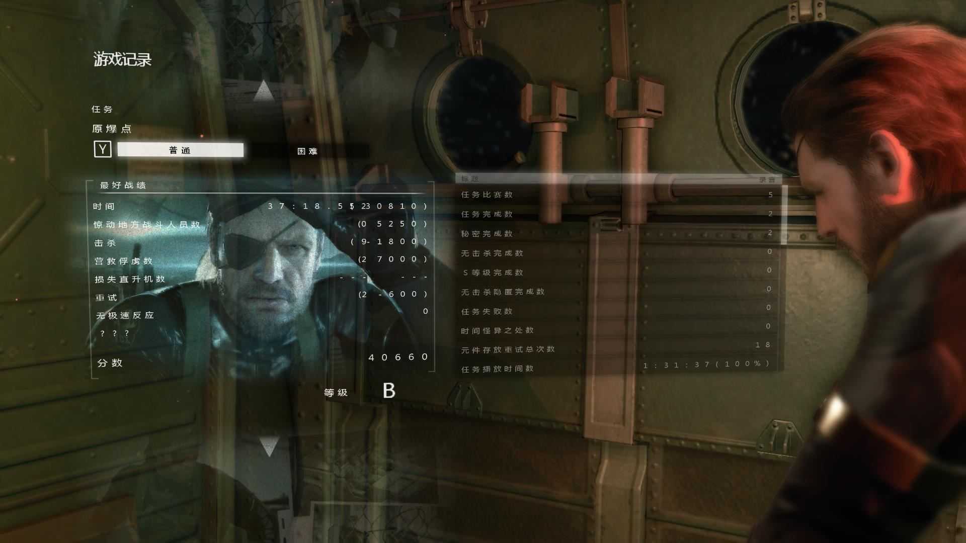 合金装备5：原爆点 | Metal Gear Solid V：Ground Zeroes