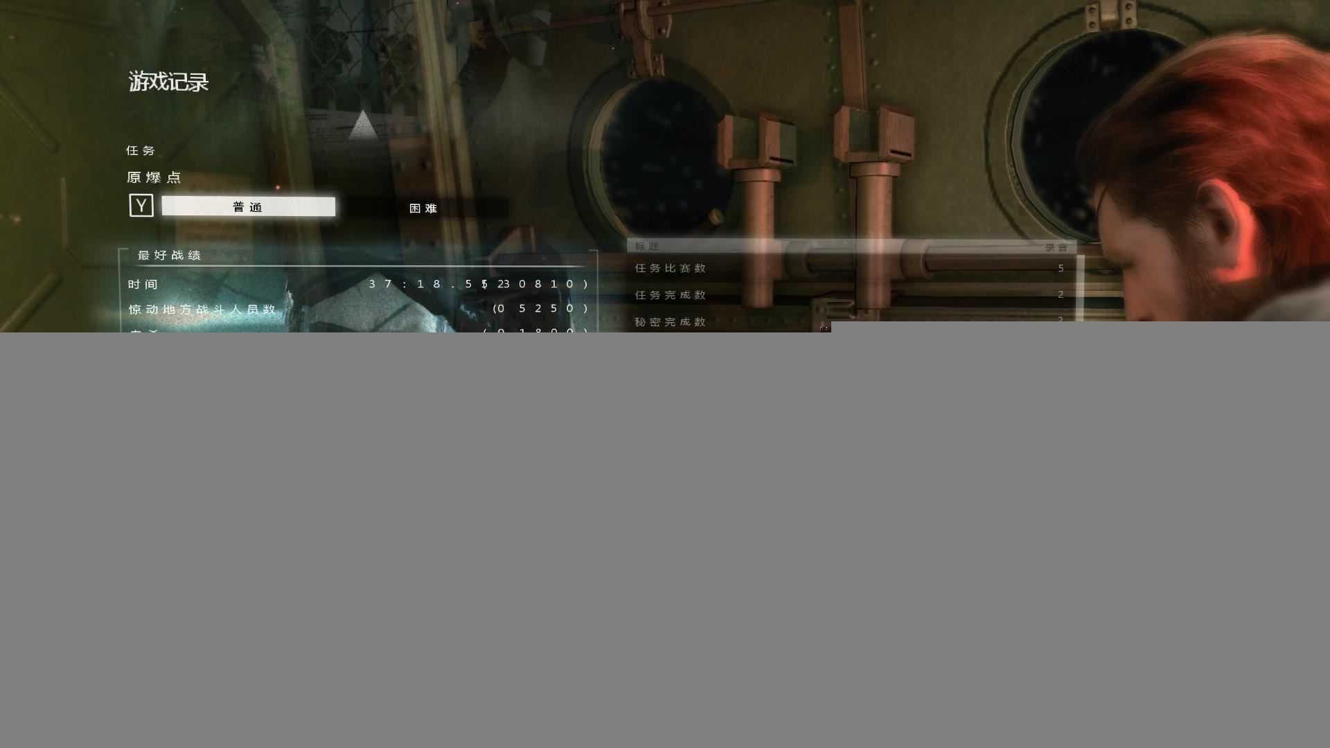 耻辱2 | Dishonored 2