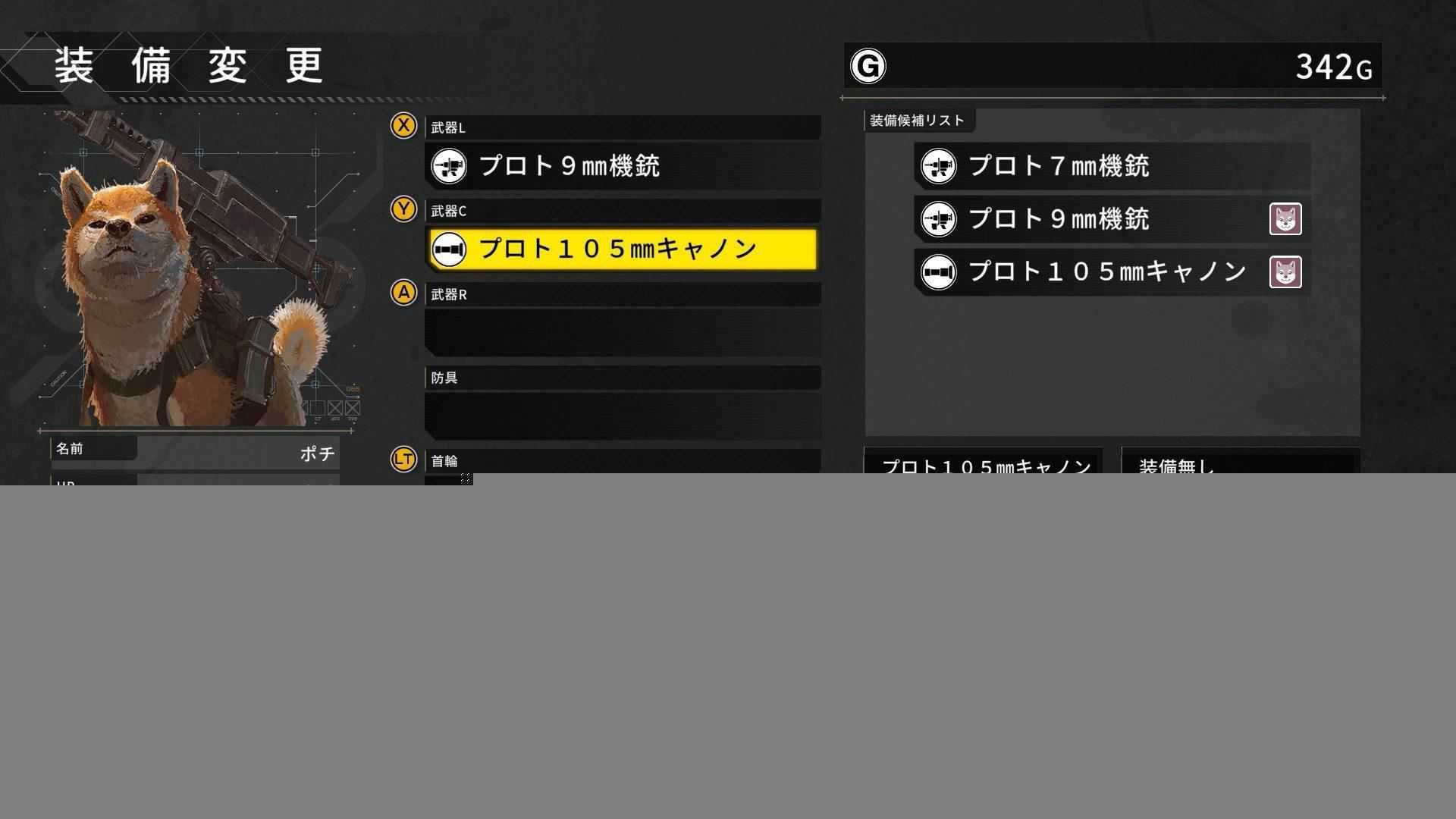 重装机犬 | METAL DOGS